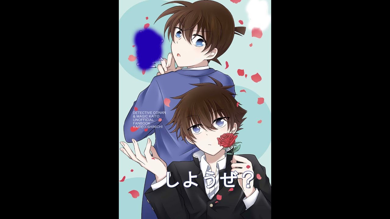 Detective Conan romantic COmedy:kaito Kid X Kudo Shinichi, when they are making a cake END