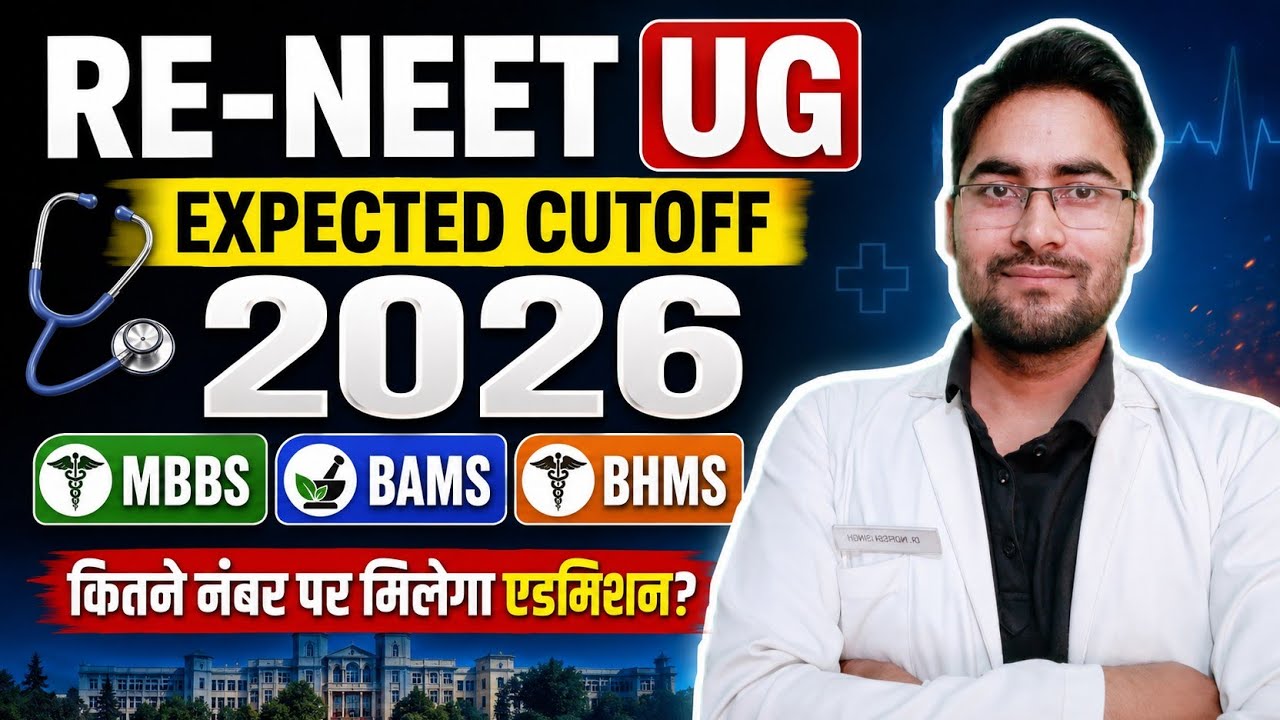 🔥 RE-NEET UG 2026 Expected Cutoff | MBBS, BAMS, BHMS Admission Cutoff 2026 | Category Wise Analysis