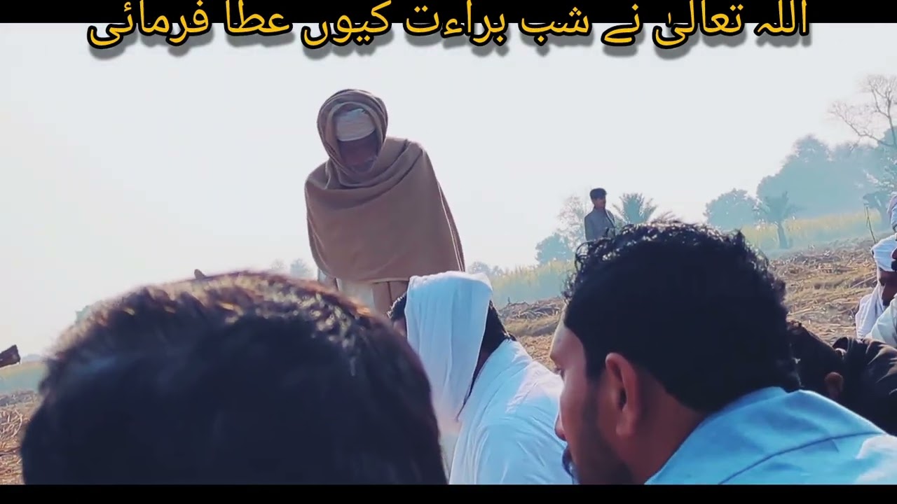 شبِ براءت کیوں عطا کی گئی 🤲🥺#Moulana_Faiz_Arabi_Ke_bayan #Islamic_videos #trending #fyp #pakistansoc