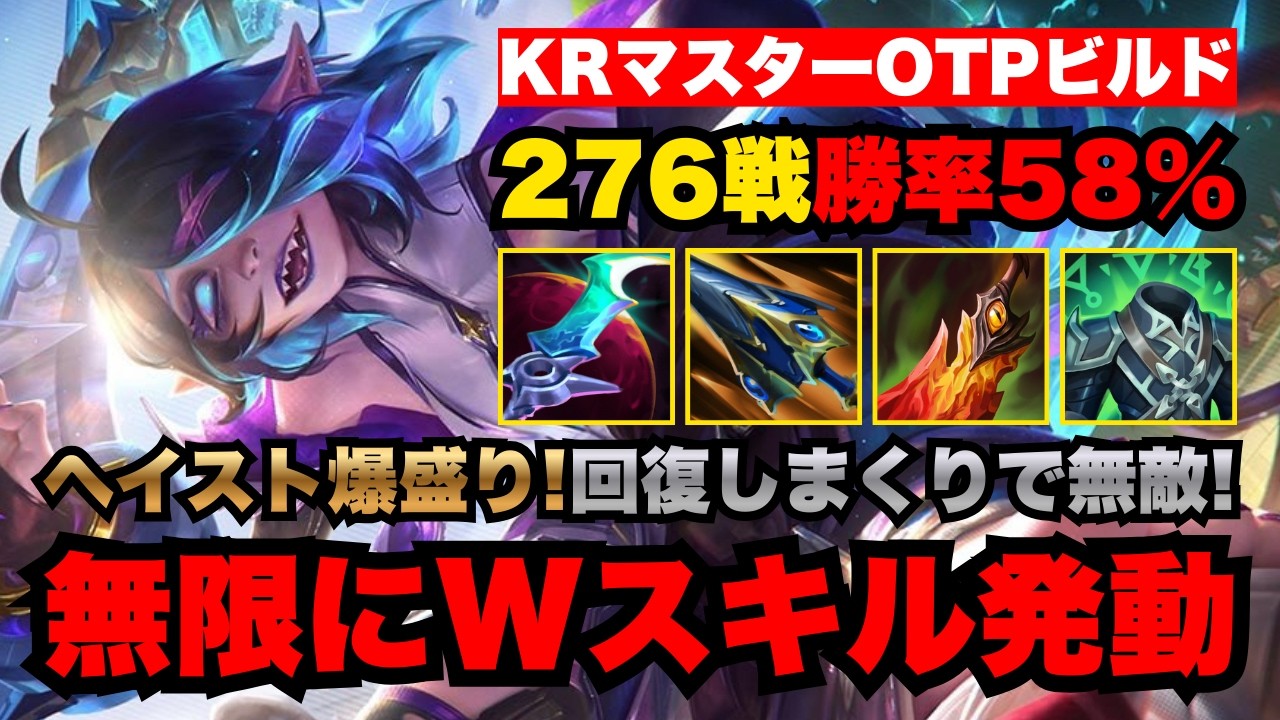 【LOL・JG・新ビルド】怪物級の火力と耐久力で破壊するブライアーがやばすぎるｗ【league of legends】