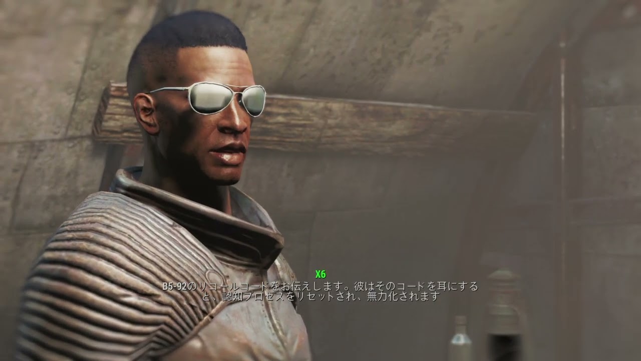 力こそパワー！赤マムシとナマタマゴが世界を救うと信じて！Fallout 4 　パート216　ＢＯＳ！ＢＯＳ！！