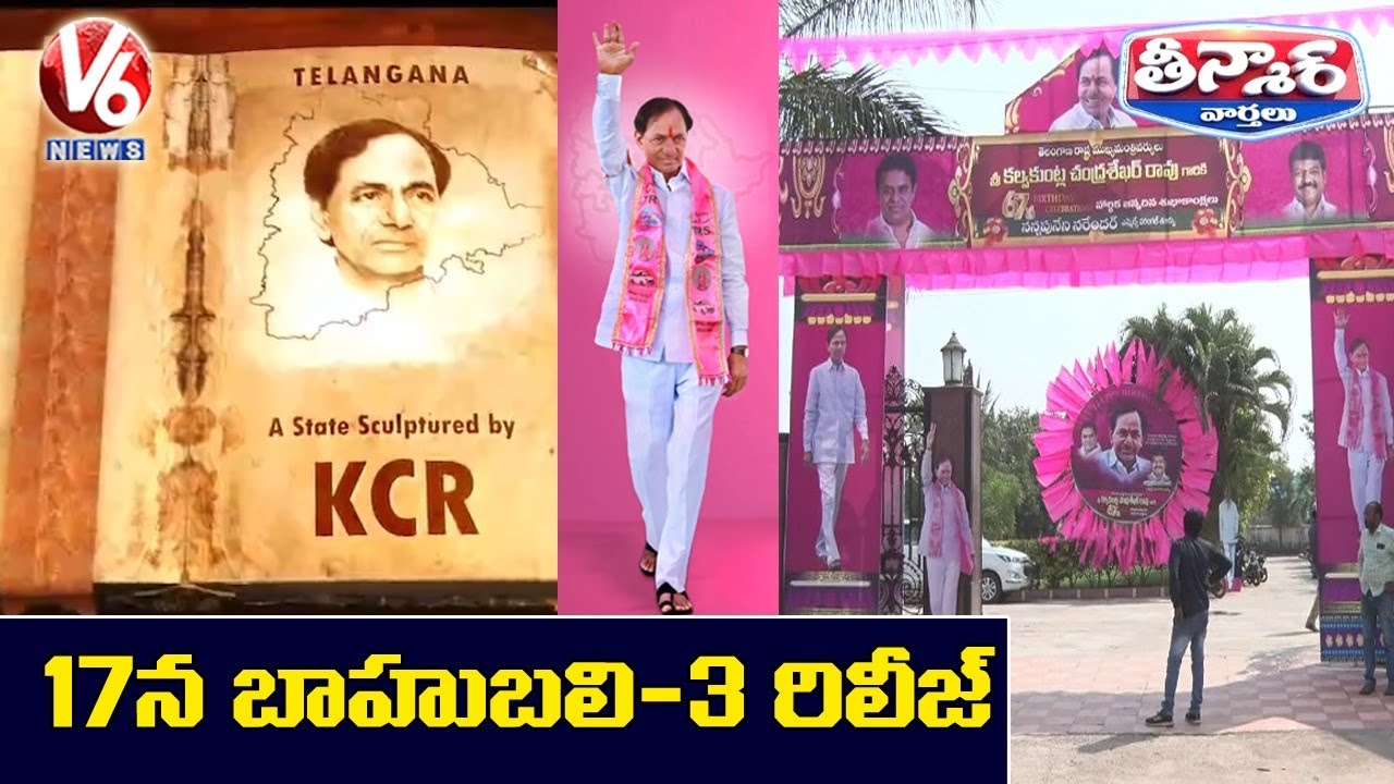 Grand Arrangements For CM KCR Birthday Celebrations | V6 Teenmaar News