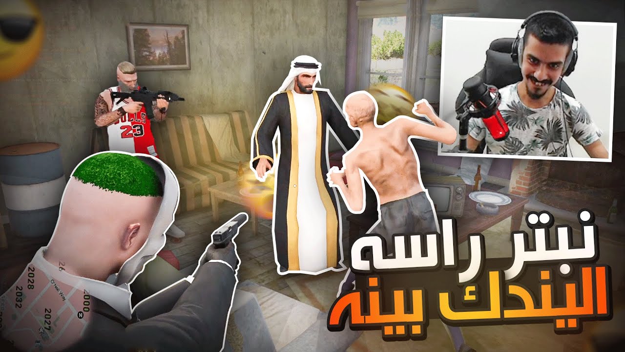 رغم الغدر والخيانه لكن صامل مثل الجبل 🔥 | قراند الحياة الواقعية