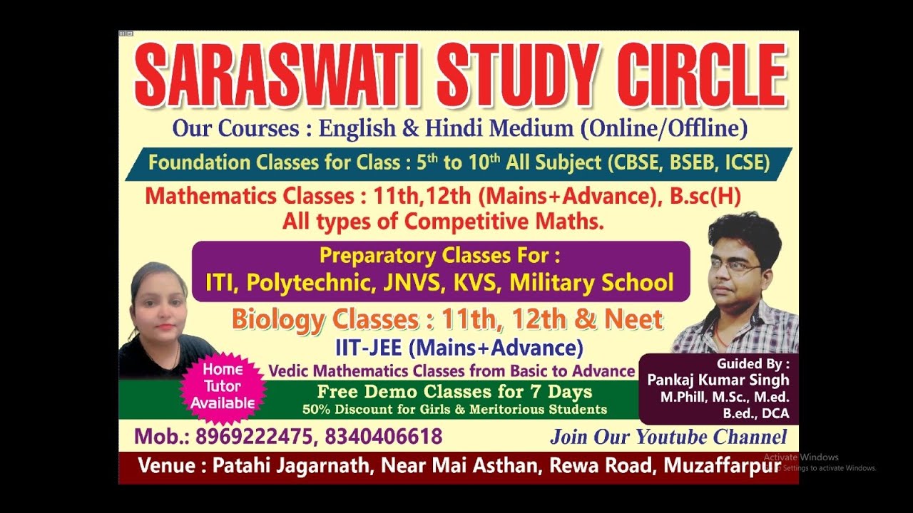 MCQ'S OF QUADRATIC EQUATION FOR CLASS 10TH #NCERT#EXEMPLAR # EXERCISE 4.1#CBSE#BSEB#ICSE