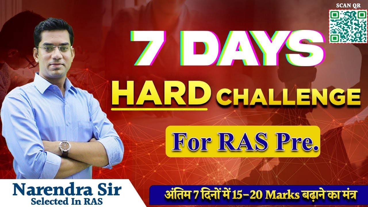 RAS Pre. 7 Days Hard Challenge inspired by 75 Days Hard Challenge | Narendra Sir | Quality Education
