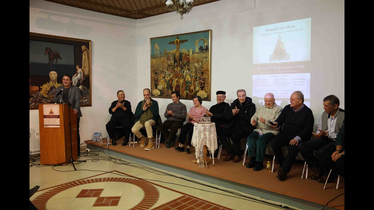 «Αποκριά για πάντα»: Ιστορίες, μνήμες και τραγούδια της Κοζανίτικης Αποκριάς (Μέρος Β)