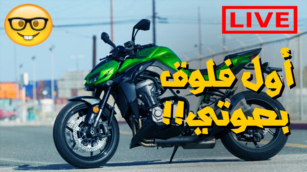 فلوق #1 - اول فلوق وانا اسولف (نهايه اكشن)