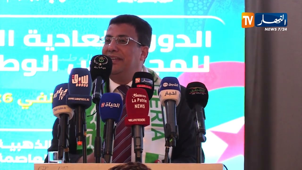 انطلاق أشغال الدورة العادية الثالثة للمجلس الوطني لحزب جبهة المستقبل