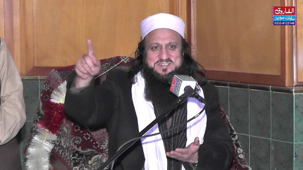 Peer Dr Fazeel Ayaz Qasmi (wali e mohra shareef) Faiz e Madina Masjid Shapoor Bazar 11-1-2019
