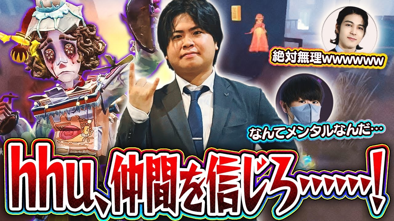 【第五人格】プロも諦めた絶望盤面から奇跡の生還してやったwwwww