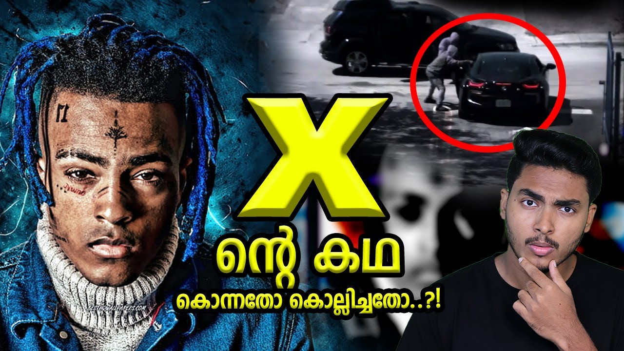 XXX TENTACION ഇന്നും ജീവിച്ചിരിക്കുന്നു ?!! XXX TENTACION STORY | MALAYALAM | AFWORLD BY AFLU