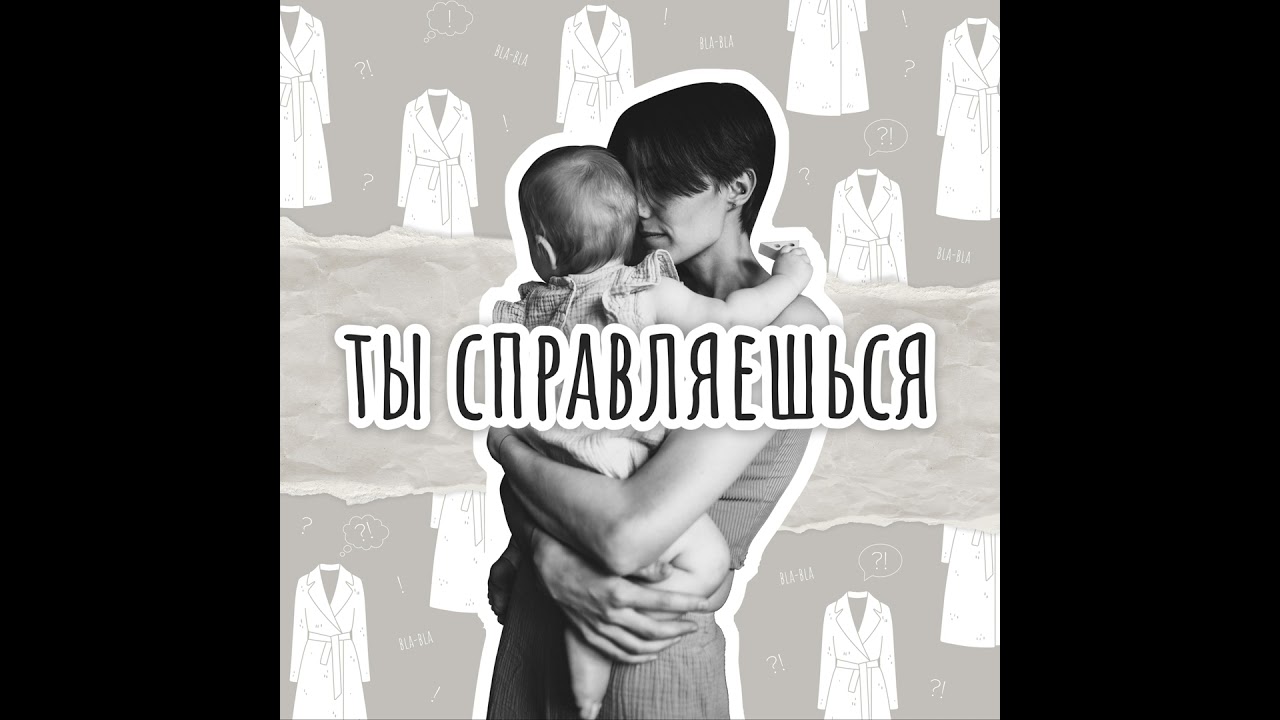 Кризис двух лет: как проявляется и что делать