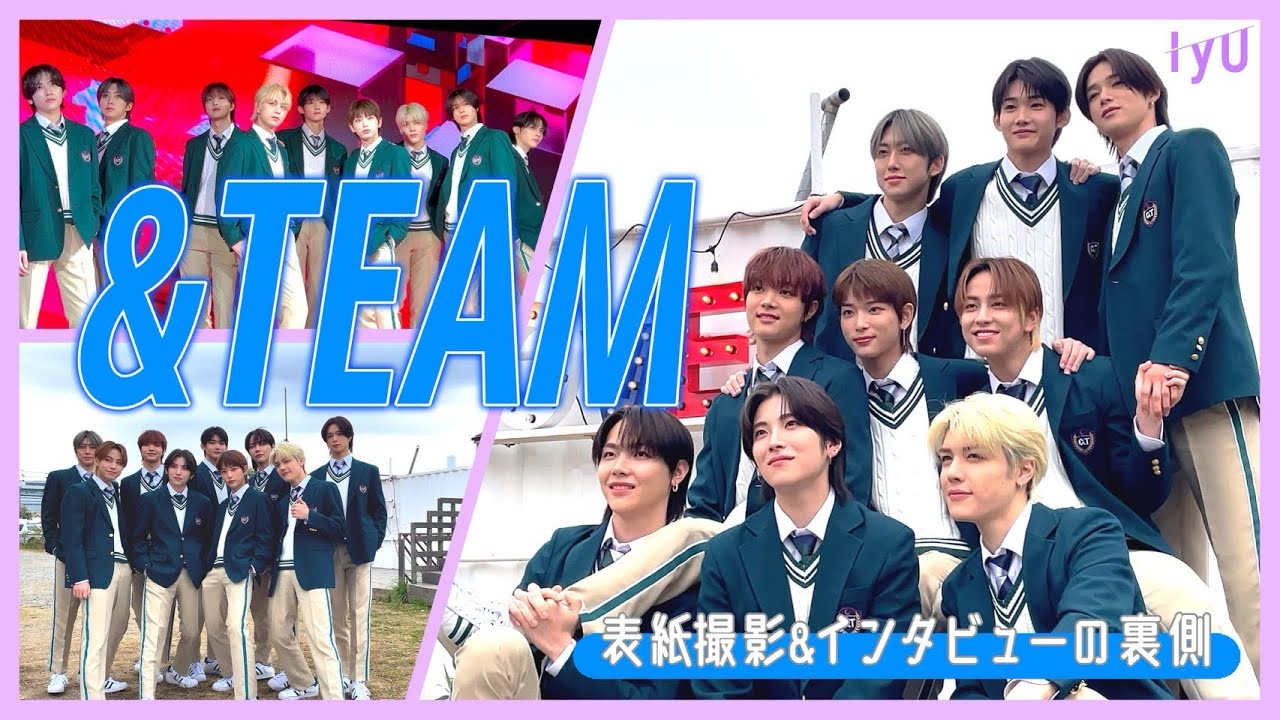 &TEAMの雑誌撮影裏に密着💕「&TEAM学園」収録裏側も❣️【IYU撮影Behind】