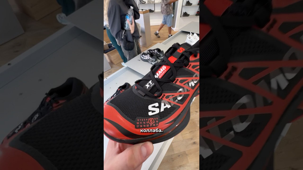 Salomon за $480🤯 #ценывамерике #шопингвсша #саломон #salomon #кроссовки #maisonmargiela #mm6