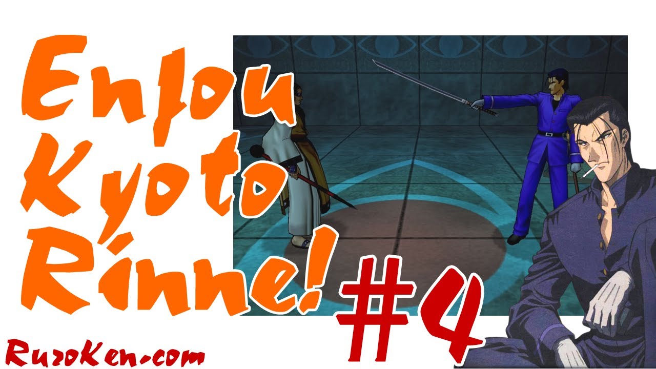 Enjou! Kyoto Rinne 2nd - The Blind Swordsman - Part 4 [RuroKen]