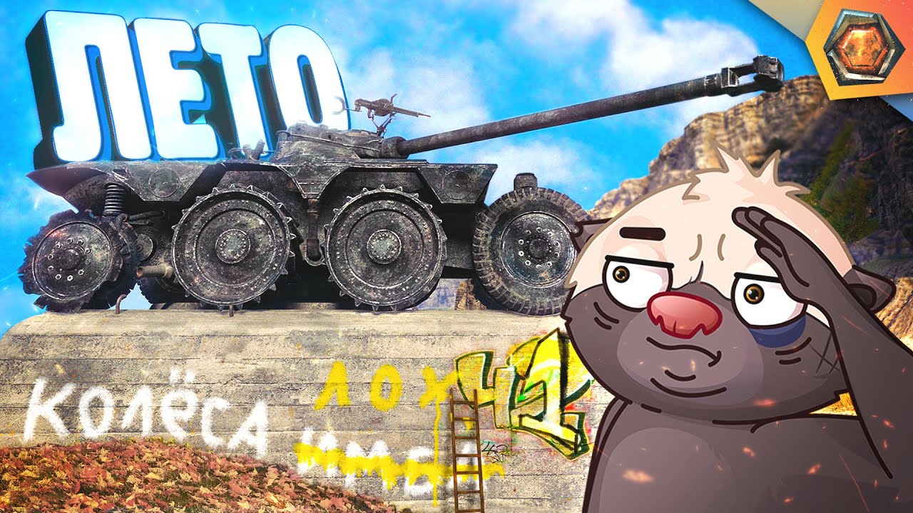 Смешные реплеи #41 🤣| ПРАВИЛА ПАРКОВКИ
