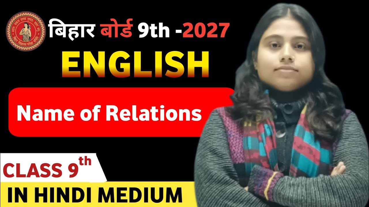 9th English || CH-01  (L - 02)  || Bihar Board I| By : Saumya ma'am