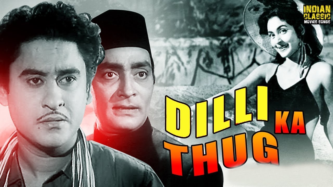 Dilli Ka Thug Full Movie Kishore Kumar, Nutan, Iftekhar | Bollywood Hindi Action Comedy Movie 1958