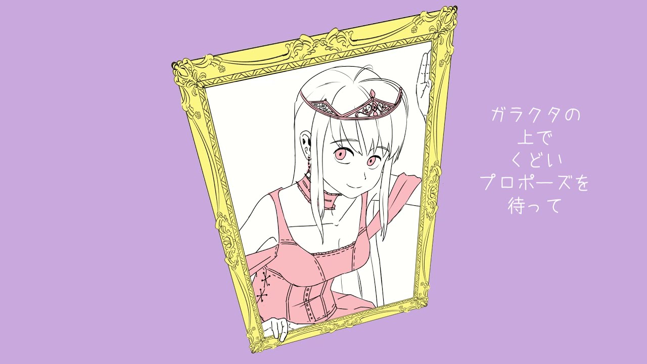 【健音テイ】1000年生きてる【UTAUカバー】