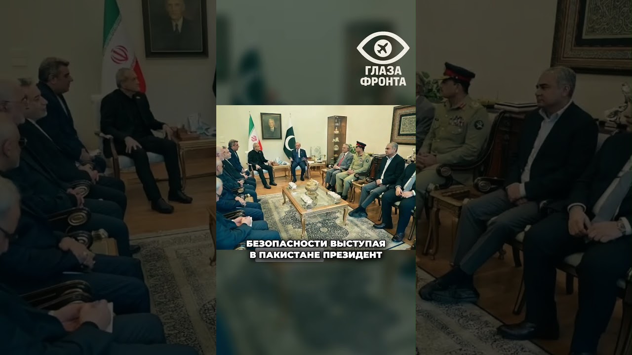 ⚔️ PEZESHKIAN PROPOSES ISLAMIC PACT! TEHRAN FORMS ALLIANCE WITH PAKISTAN AND SAUDI ARABIA!