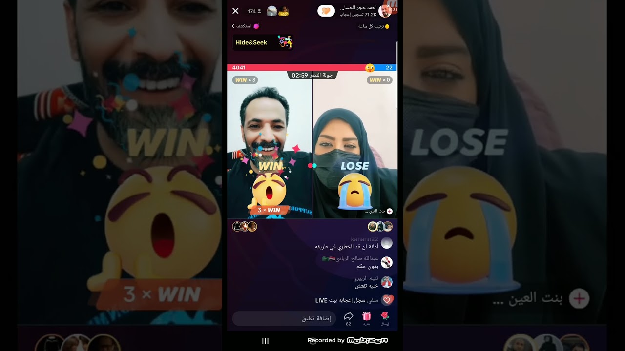 أضحك مع برنس الضحكه احمد حجر 😂😂🤣🤣