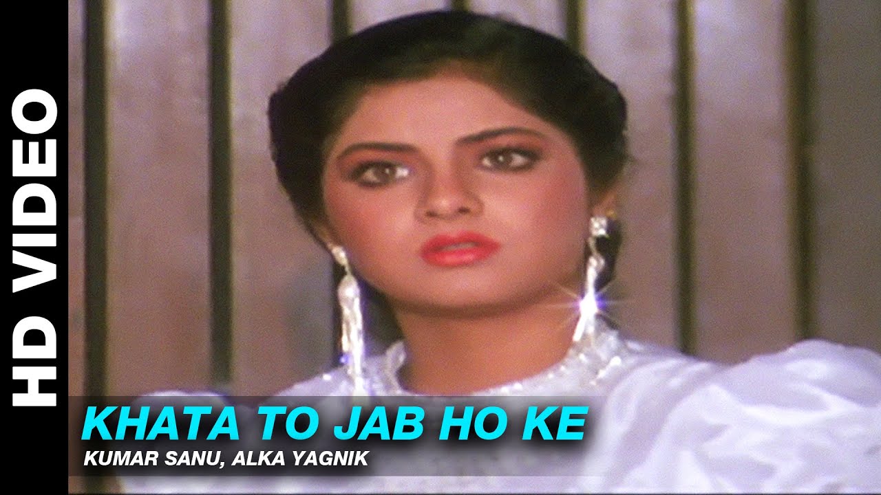 Khata To Jab Ho Ke - Dil Ka Kya Kasoor | Kumar Sanu, Alka Yagnik | Prithvi & Divya Bharti