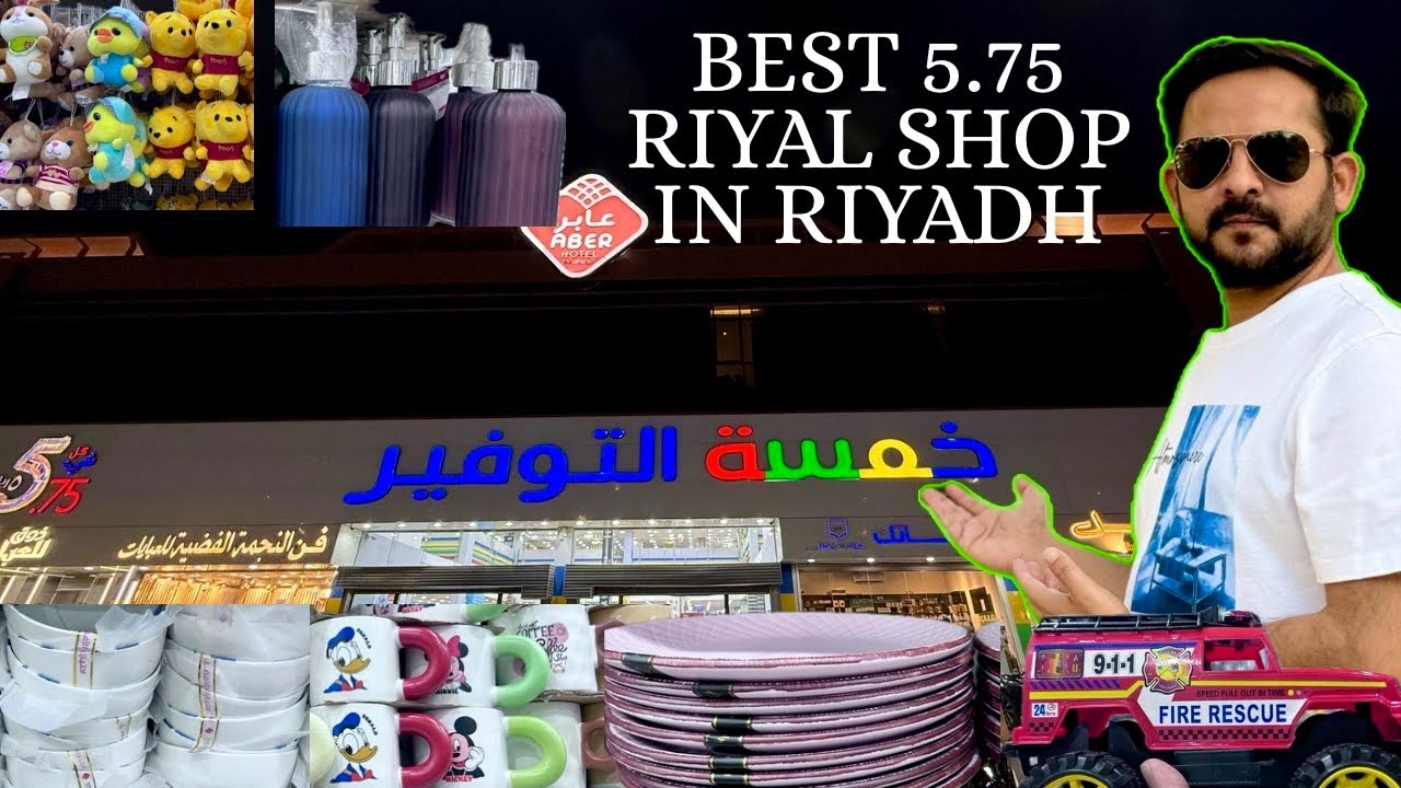 Most Cheap & Best Five Savings 5.75 Riyal Shopping Center in Riyadh-Zain-Saudi Arabia