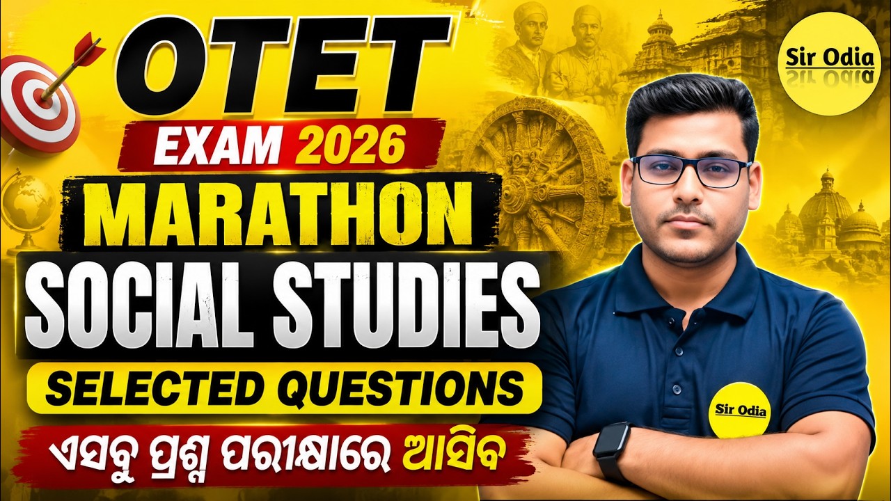 OTET Exam 2026 | Social Studies | 100+ Selected Questions Discussion | Sure Shot MCQs By - Debi Sir
