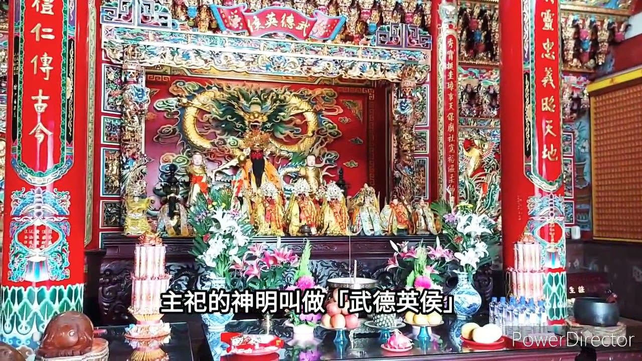 【寺廟走訪Ep6】新莊鳳山宮－－除暴安良 武德英侯  (外加跑廟NG畫面)