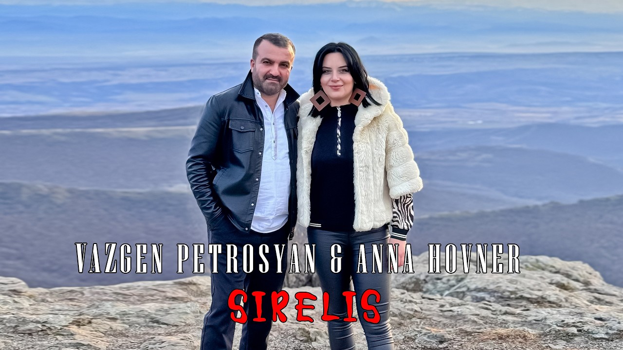 Vazgen Petrosyan & Anna Hovner - Sirelis 2026