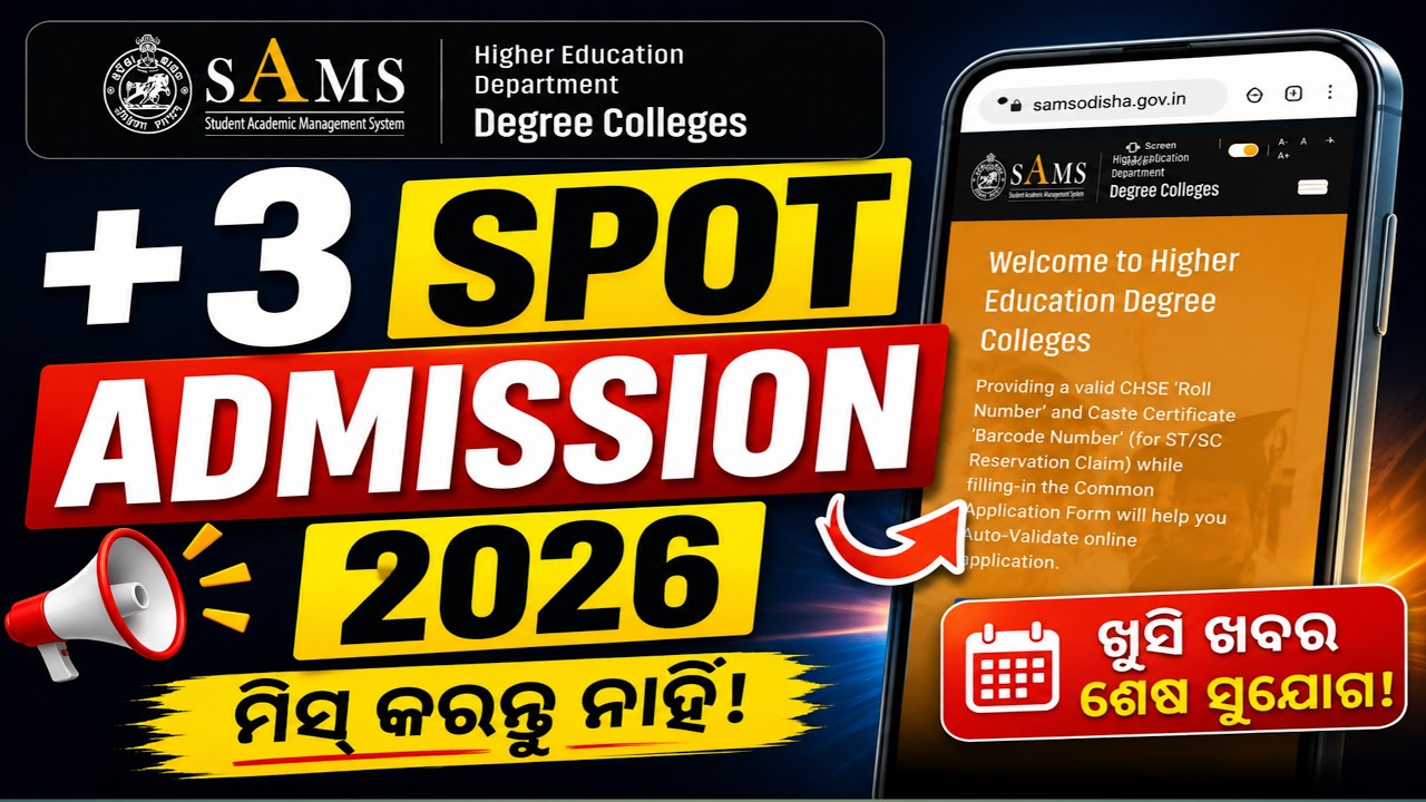 +3 spot admission apply 2026 // +3 Phase 2 admission 2026-27 // spot admission Date, Eligibility etc