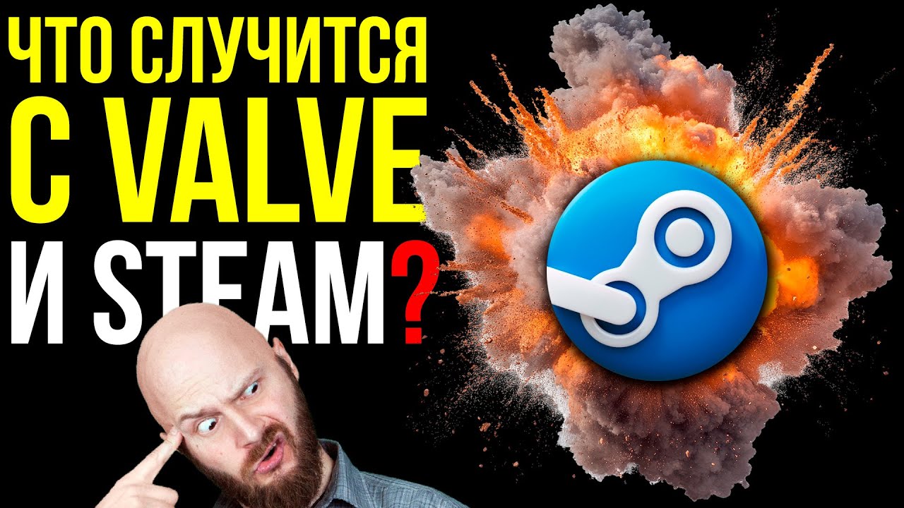 Кто купит Steam? Рекорд Valve. Премиальный Xbox