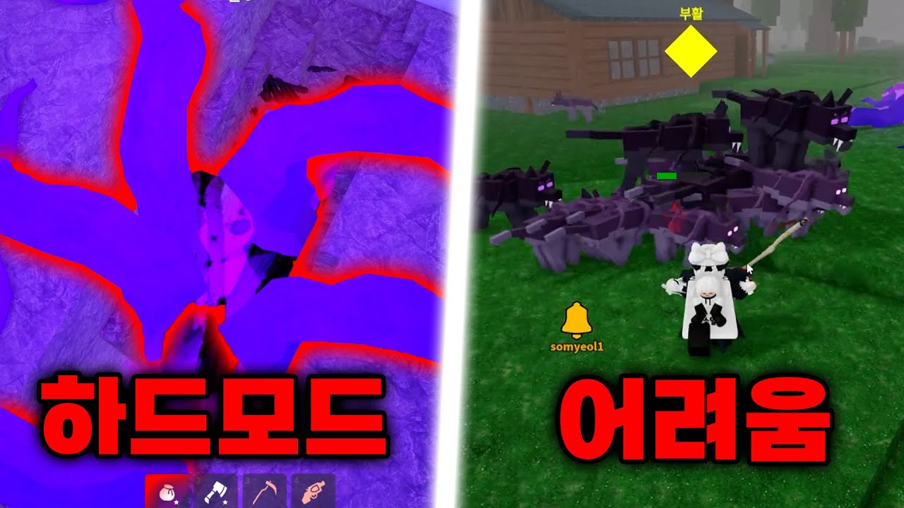 99일에 역대급 난이도의 
