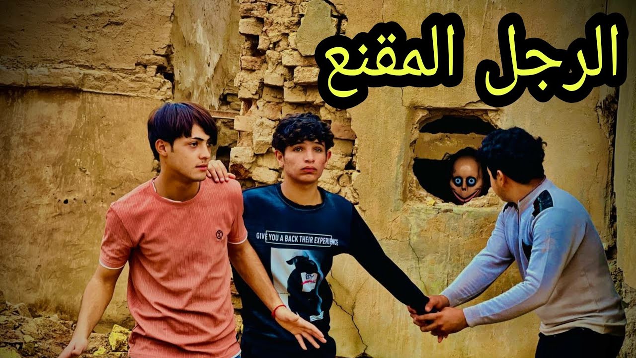 فلم قصير.  الوحش الاسود