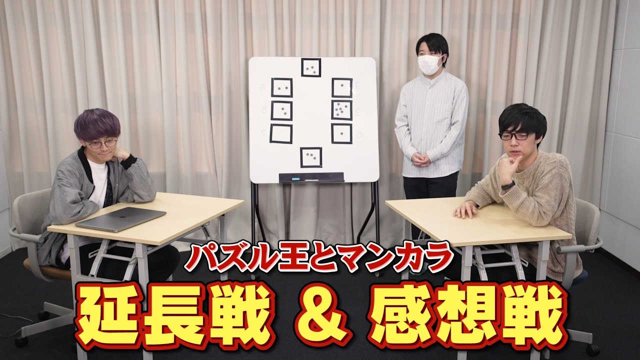 先手必勝のゲームならさすがにパズル王に勝てるはず【乾負けるな！】