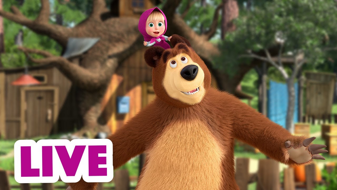 🔴 AO VIVO 👱♀️🐻 Masha e o Urso 🏃🐻 Vai, Urso, vai! 🐻🏃 Masha and the Bear