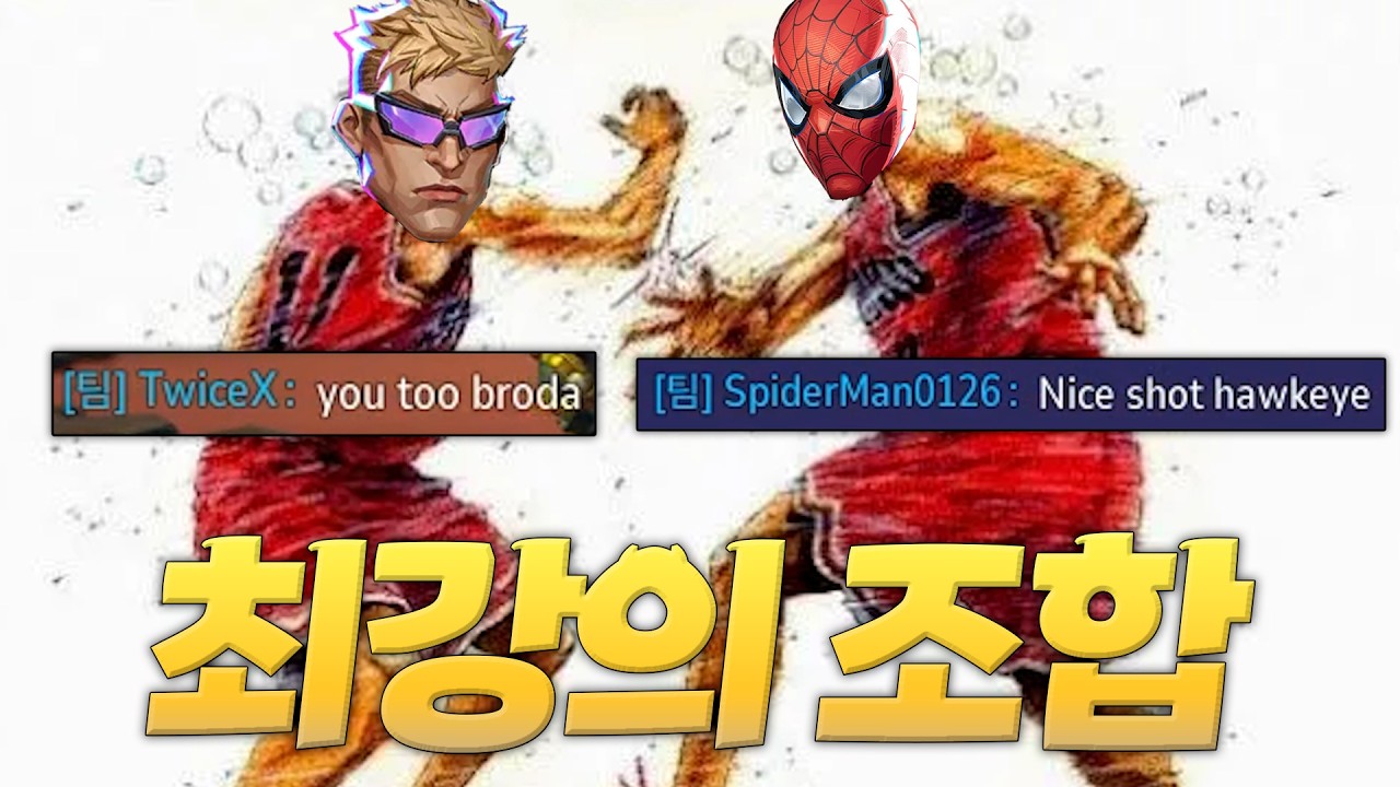[Marvel Rivals] Уникальная комбинация Человека-паука и Соколиного Глаза