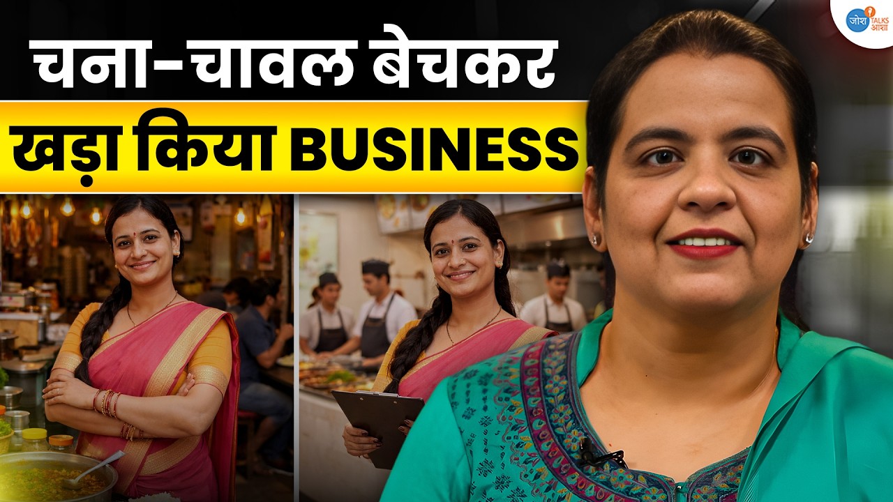 जब Kitchen बना कमाई का ज़रिया | Stall से Start-up तक का सफर | @rubyskitchenstories | Josh Talks