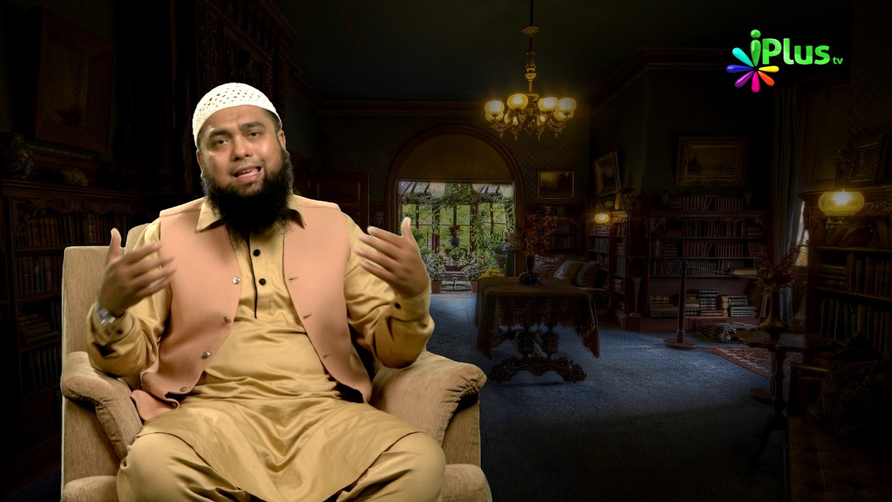 Islam, Science Aur Muslim Scientist Ep 16 By Er. Mohammad Yusuf Khan - iPlus TV