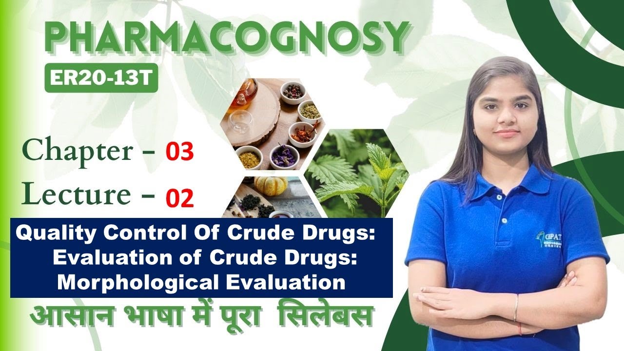 Pharmacognosy| D. Pharma 1st year| Quality Control Of Crude Drugs| Chapter-3| L-2 #dpharma