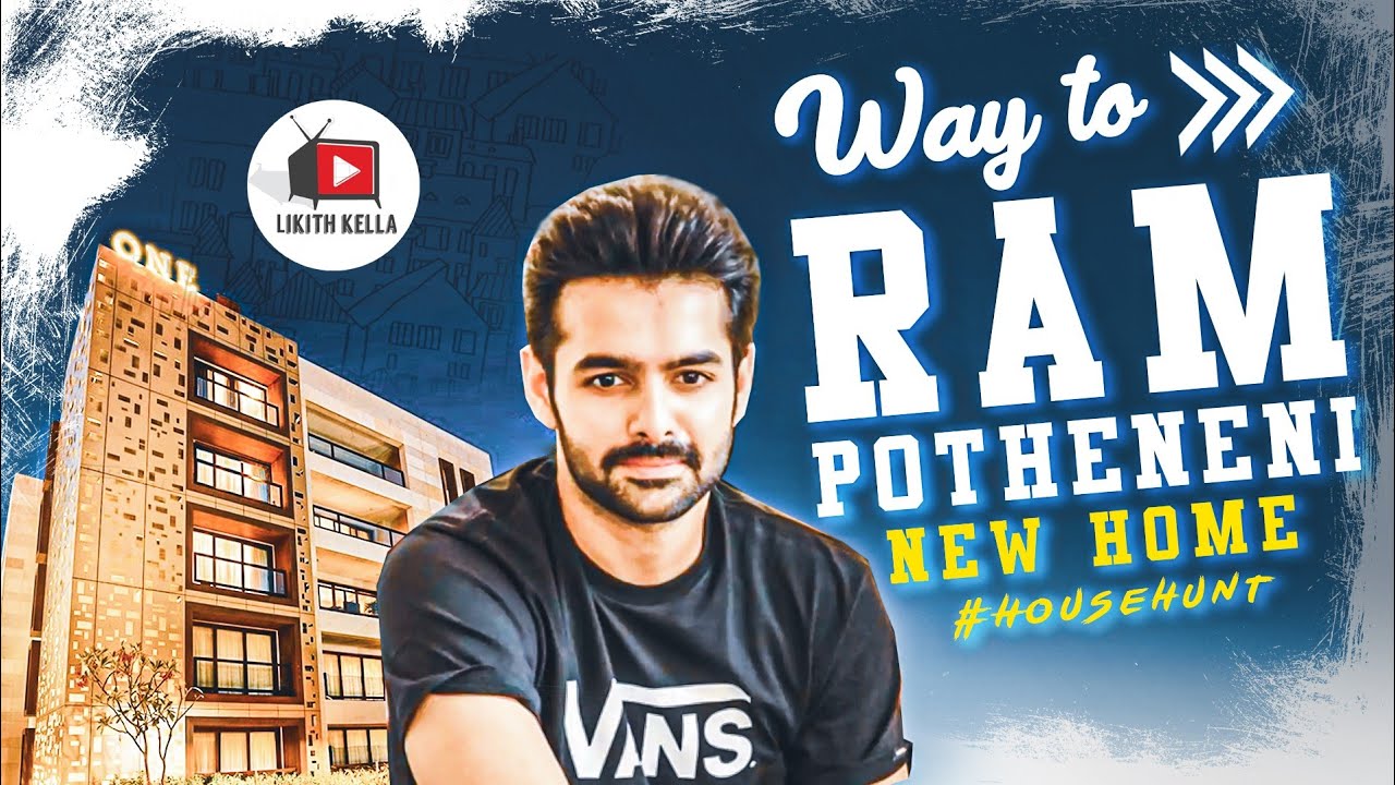 way to ram pothineni new house||ram house photos|ram pothineni new house|ram pothineni house address