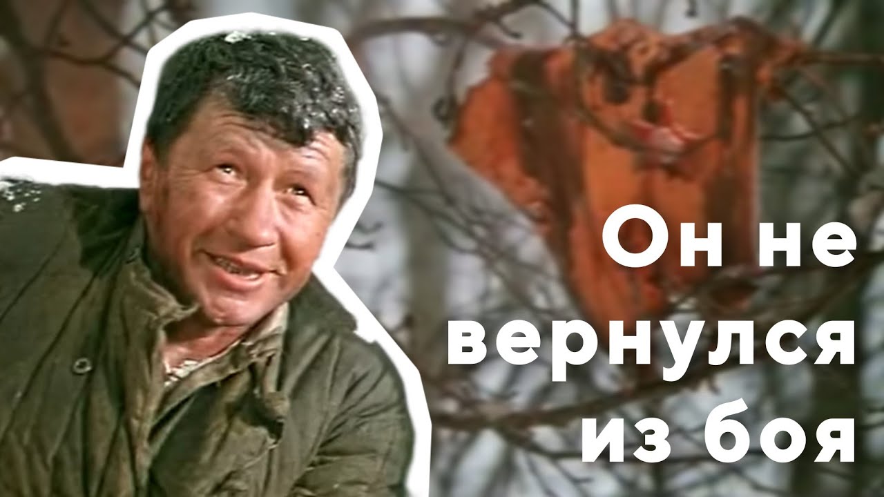 HE DID NOT RETURN FROM THE COMBAT (Vladimir Vysotsky; arr. Vyacheslav Ivanov)