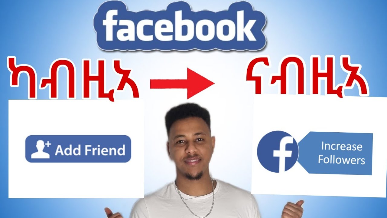 How to change your Facebook from add friend to follower