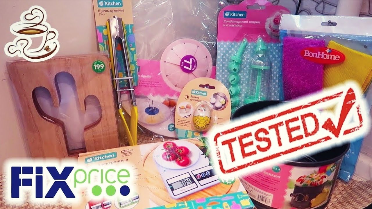 💚Фикс Прайс испытываю гаджеты для кухни🚫 Кто сойдет с дистанции? Новинки Fix Price Стрём или Норм✔