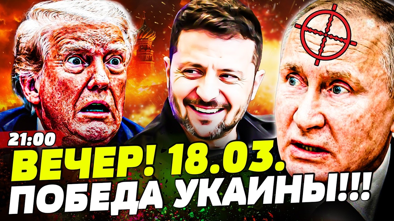 💥УКРАИНА ВОРВАЛАСЬ: РЫВОК ВСЁ РЕШИЛ! САМОЕ СТРАШНОЕ СЛУЧИЛОСЬ! МОСКВА В ШОКЕ! | НОВОСТИ СЕГОДНЯ