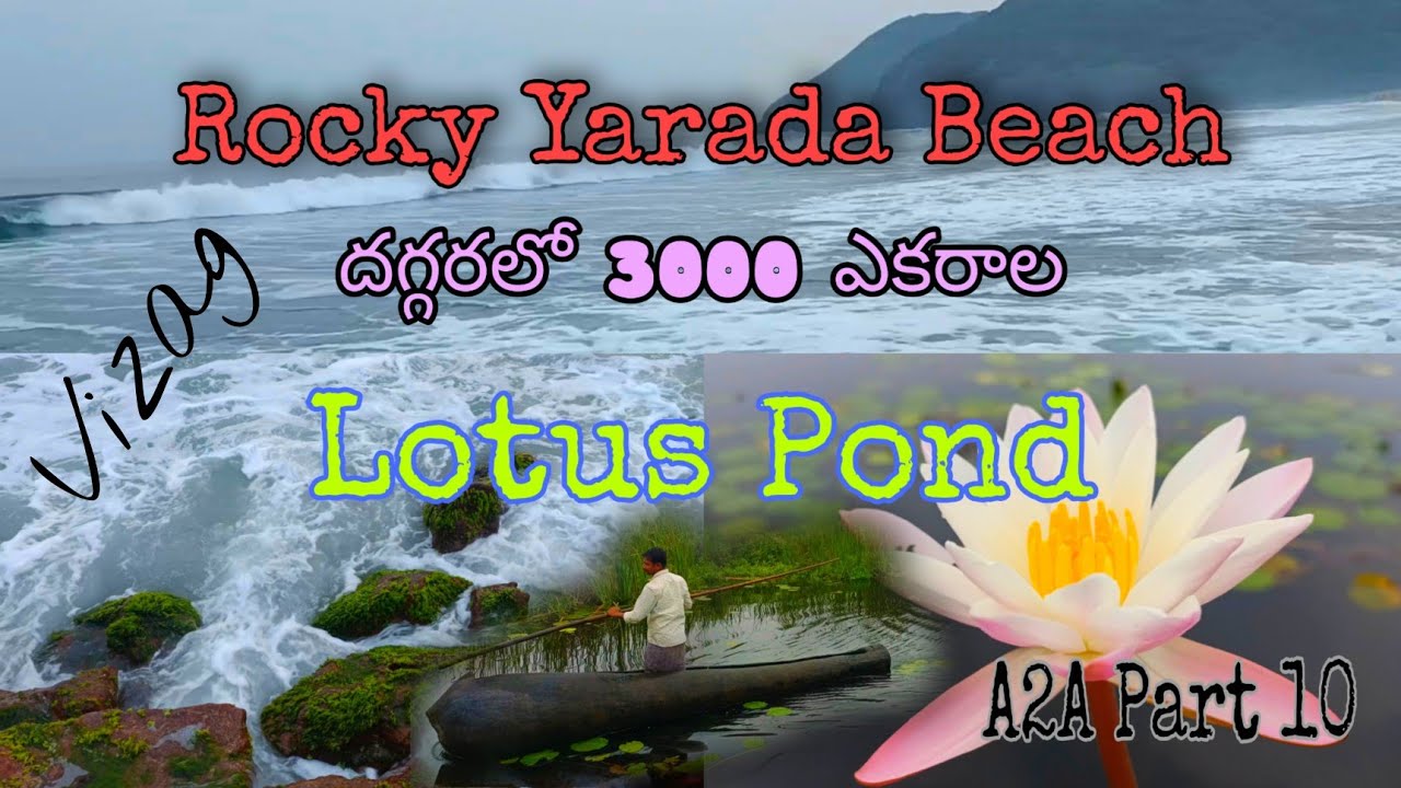 Yarada Beach and Kondakarla Ava Lotus Pond | Vizag | A2A Part 10 | Telugu | 2021 |