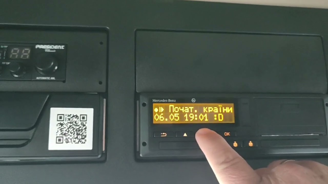 Водителям - новичкам,  категории С+Е