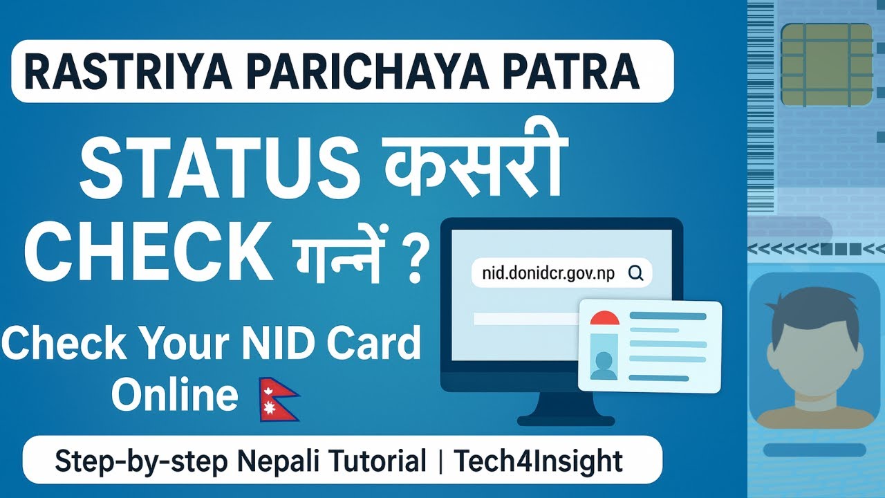 NID Status कसरी Check गर्ने ? | Check National ID Print Status from Home (2025 Guide) | Tech4Insight