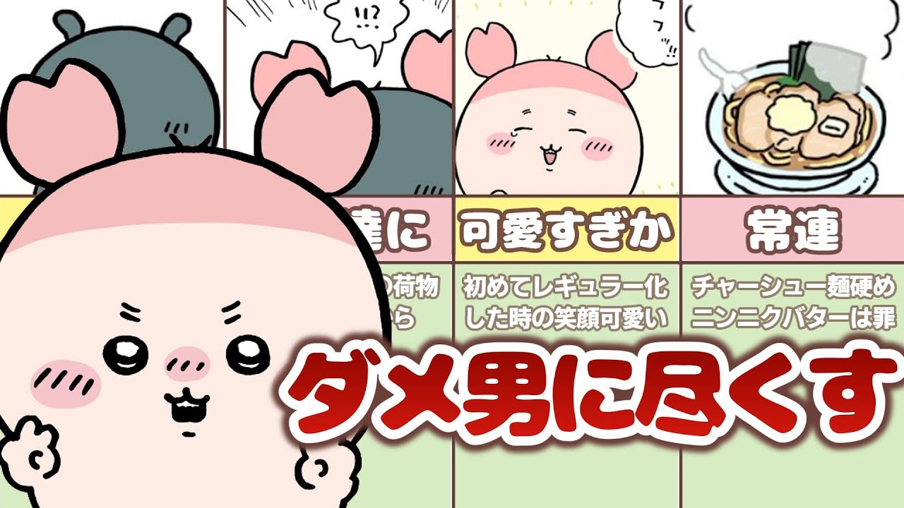 人気急上昇？古本屋カニちゃんの魅力を徹底解説！
