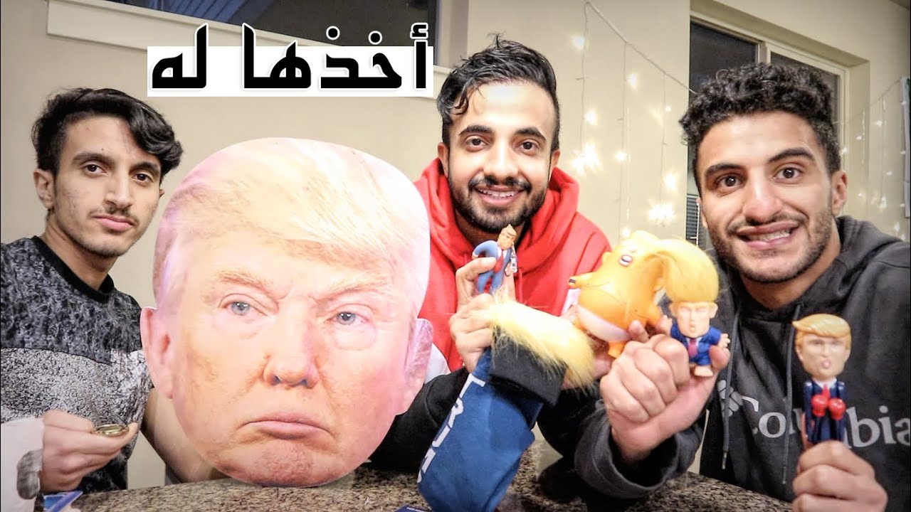 أغرب الأشياء عن رئيس أمريكا